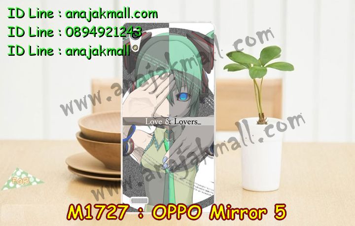 เคส OPPO mirror 5,เคสหนัง OPPO mirror 5,เคสไดอารี่ OPPO mirror 5,เคส OPPO mirror 5,เคสพิมพ์ลาย OPPO mirror 5,เคสฝาพับ OPPO mirror 5,เคสซิลิโคนฟิล์มสี OPPO mirror 5,เคสนิ่ม OPPO mirror 5,เคสยาง OPPO mirror 5,เคสซิลิโคนพิมพ์ลาย OPPO mirror 5,เคสแข็งพิมพ์ลาย OPPO mirror 5,เคสซิลิโคน oppo mirror 5,เคสฝาพับ oppo mirror 5,เคสพิมพ์ลาย oppo mirror 5,เคสหนัง oppo mirror 5,เคสตัวการ์ตูน oppo mirror 5,เคสอลูมิเนียม OPPO mirror 5,เคสพลาสติก OPPO mirror 5,เคสนิ่มลายการ์ตูน OPPO mirror 5,เคสอลูมิเนียม OPPO mirror 5,กรอบโลหะอลูมิเนียม OPPO mirror 5,เคสแข็งประดับ OPPO mirror 5,เคสแข็งประดับ OPPO mirror 5,เคสหนังประดับ OPPO mirror 5,เคสพลาสติก OPPO mirror 5,กรอบพลาสติกประดับ OPPO mirror 5,เคสพลาสติกแต่งคริสตัล OPPO mirror 5